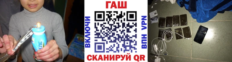 ГАШ убойный  Мурино 