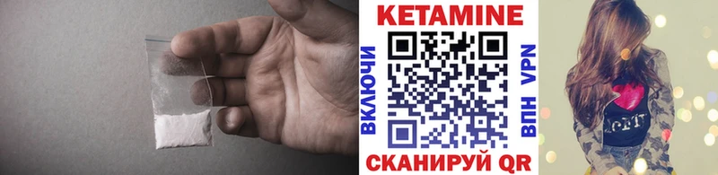 Кетамин VHQ  MEGA вход  Мурино 