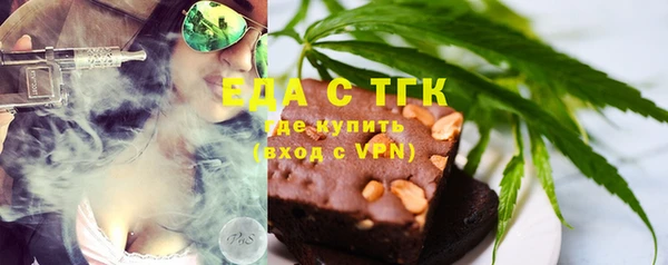 мефедрон мука Кулебаки