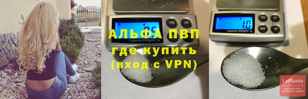apvp Куйбышев