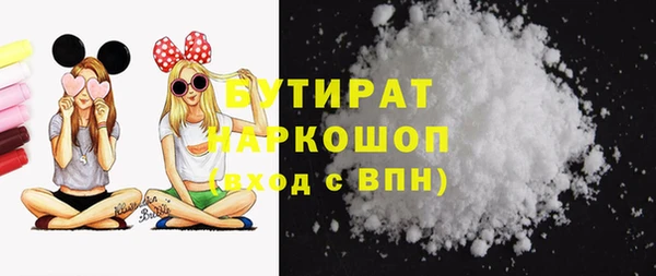 мефедрон мука Кулебаки