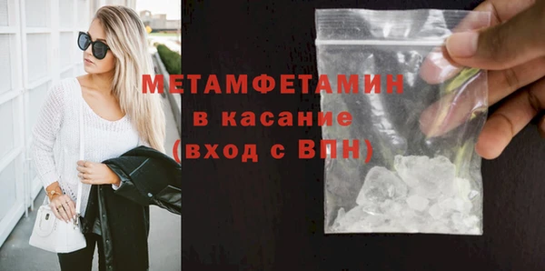мефедрон мука Кулебаки
