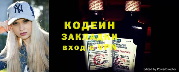 apvp Куйбышев