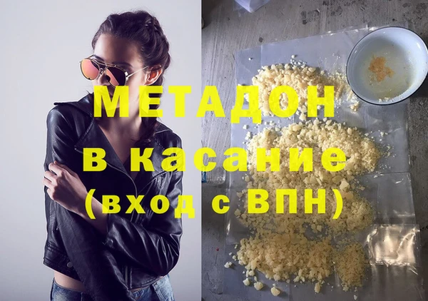 героин Белая Калитва