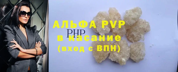 мефедрон мука Кулебаки