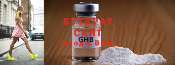 apvp Куйбышев
