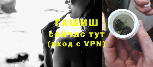 apvp Куйбышев