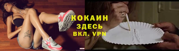 мефедрон мука Кулебаки