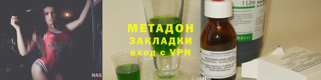 мефедрон мука Кулебаки