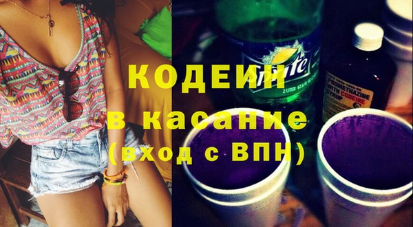 apvp Куйбышев