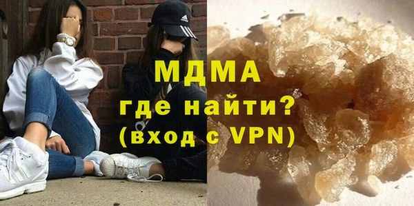 apvp Куйбышев