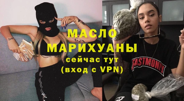 мефедрон мука Кулебаки