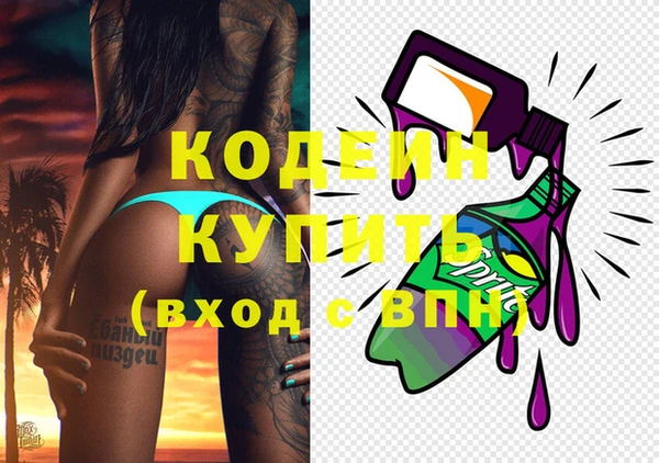 apvp Куйбышев