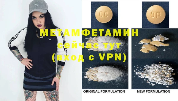 apvp Куйбышев