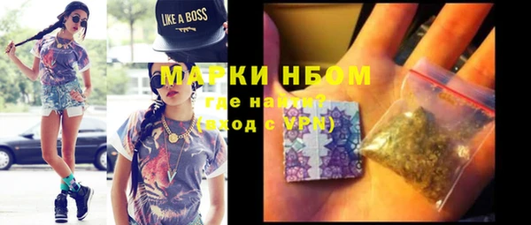 марки lsd Бежецк