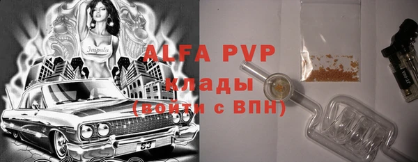 apvp Куйбышев