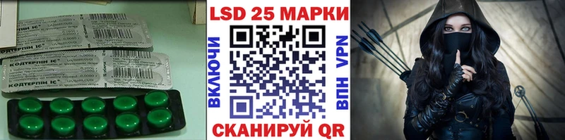 Лсд 25 экстази кислота  Мурино 