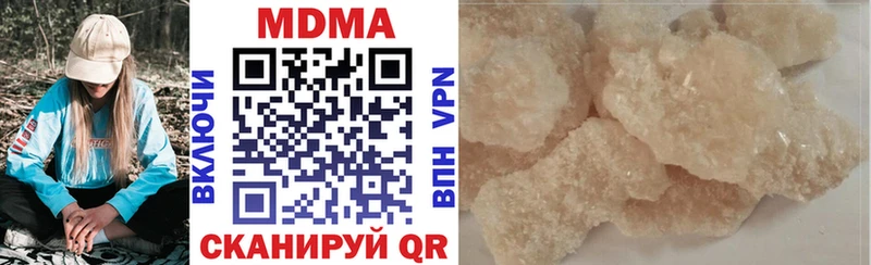 цены   Мурино  МДМА crystal 