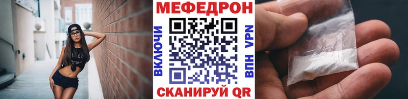 купить  цена  Мурино  Меф кристаллы 