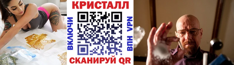 дарк нет официальный сайт  Мурино  Метамфетамин кристалл 