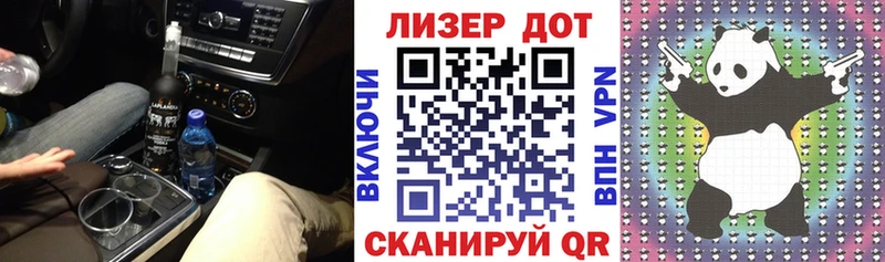 Марки NBOMe 1,8мг  даркнет сайт  Мурино 