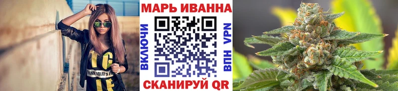 Канабис LSD WEED  Мурино 